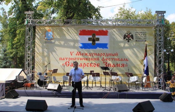 Участие самарских казаков в Международном патриотическом фестивале «Самарское знамя»