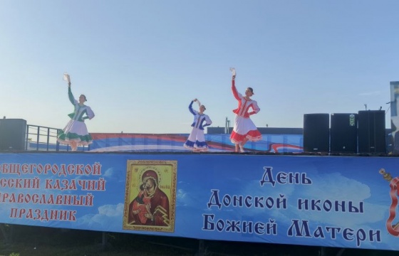 День Донской иконы Божией Матери и День российского казачества в г.о. Сызрань