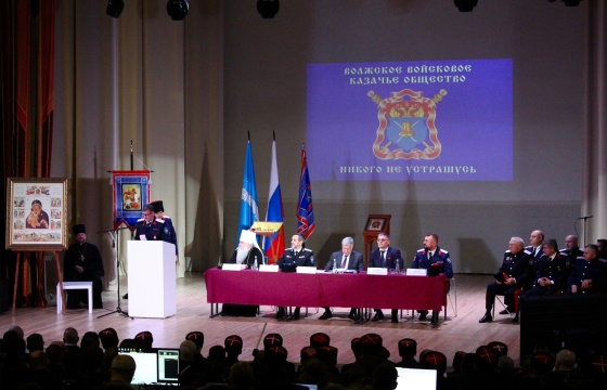 Большой войсковой Круг Волжского войскового казачьего общества