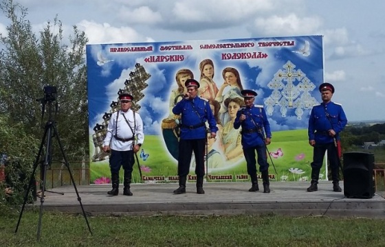  Православный фестиваль «Царские колокола» 