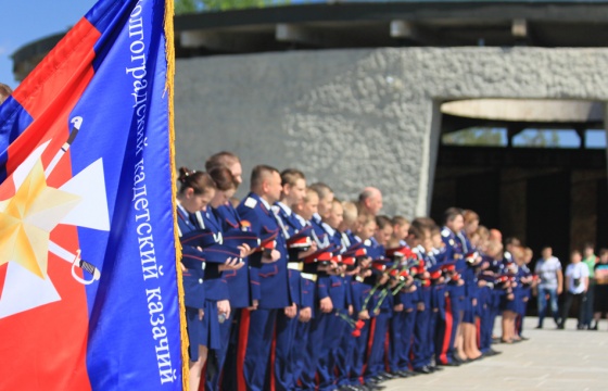 В Волгограде открыт набор в казачий кадетский корпус