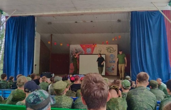 Областная казачья профильная смена 