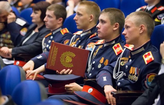 С этого года победитель и призеры смотра-конкурса на звание «Лучший казачий кадетский корпус» будут получать денежное поощрение