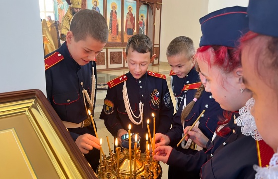 Кадеты СКО "Клявлинское" приняли участие в праздничном богослужении в храме во имя Святого равноапостольного князя Владимира.