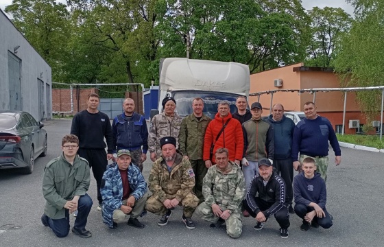 Братская помощью бойцам казачьего добровольческого отряда БАРС - 15 "Ермак" 