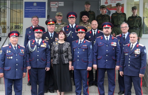  День кадета-казака Волжского войскового казачьего общества 