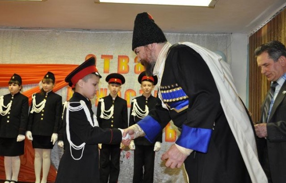 Бейский район открыл казачий кадетский класс