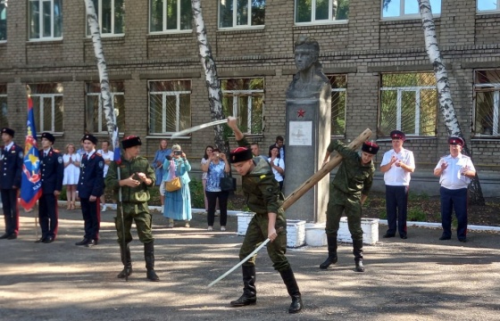 День знаний в Самарском казачьем кадетском корпусе
