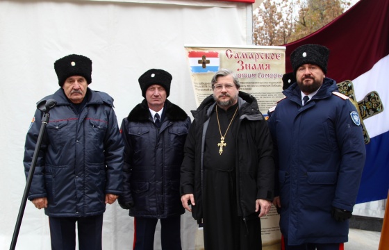 Фестиваль «Русский характер» с участием  самарских казаков 