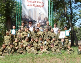 28 июня 2011 в военно-патриотическом лагере «Юность» Самарской области состоялась военно-спортивная эстафета