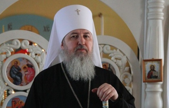 День православного казачества