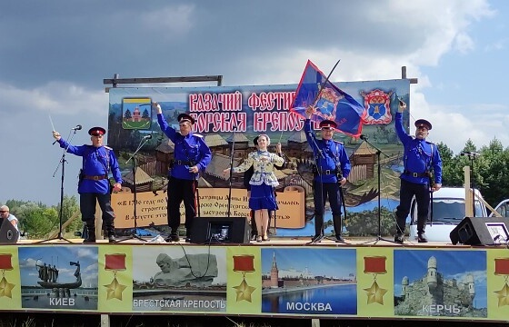VIII областной открытый фестиваль традиционной казачьей культуры «Борская крепость».