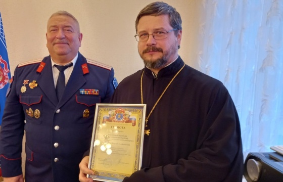 Награждение воспитанников и преподавателей  Самарского казачьего кадетского корпуса