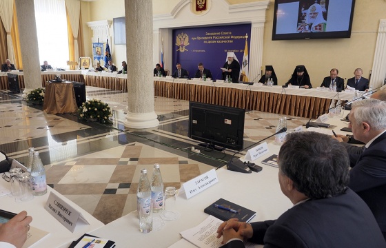 В Ставрополе состоялось заседание Совета при Президенте РФ по делам казачества
