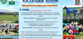 Афиша