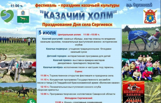 Афиша