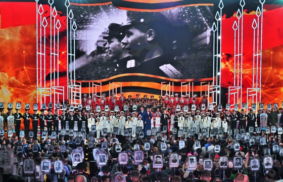 Большой праздничный концерт «Песни Победы» в г. Москва