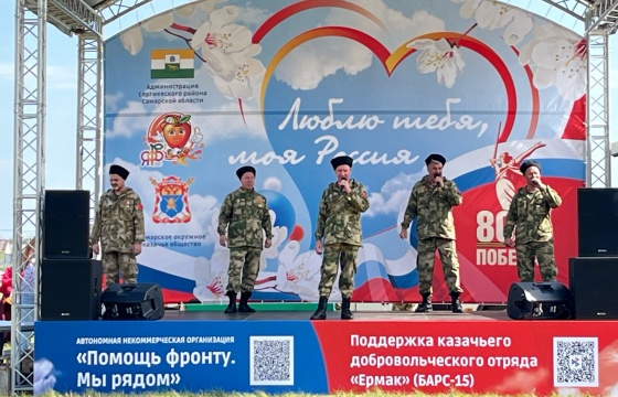 Vl-ой межмуниципальный фестиваль - праздник казачьей культуры «КАЗАЧИЙ ХОЛМ»
