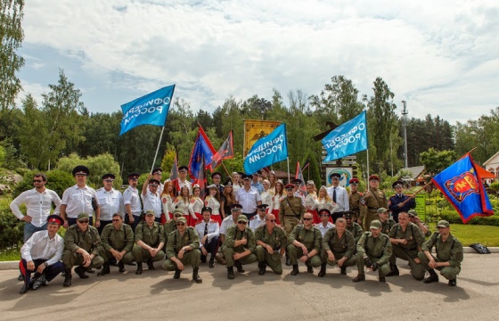 День Памяти казачьей славы