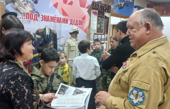 Урок мужества в музее ко Дню народного единства