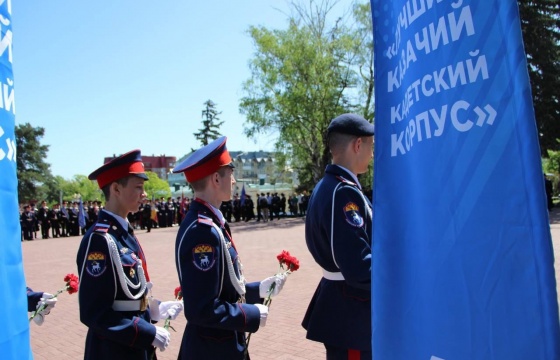 Конкурс кандидатов на лучший казачий кадетский корпус