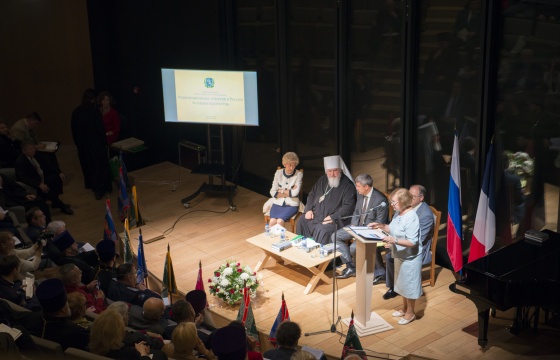 Волжские казаки приняли участие в международном форуме в Париже