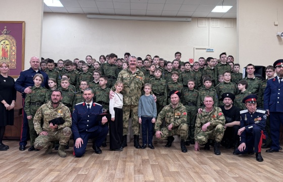 Мероприятие патриотической направленности для кадетов ГБОУ Самарский казачий кадетский корпус