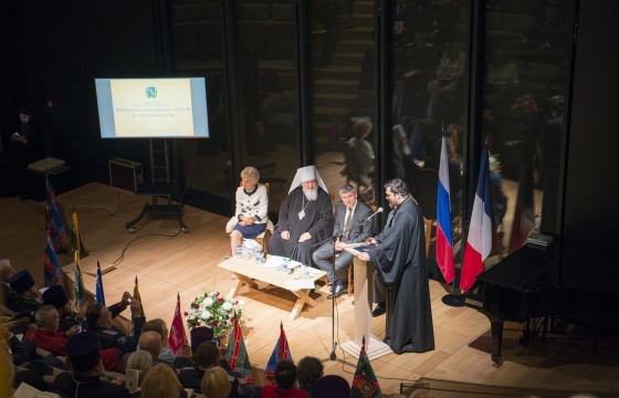 Волжские казаки приняли участие в международном форуме в Париже