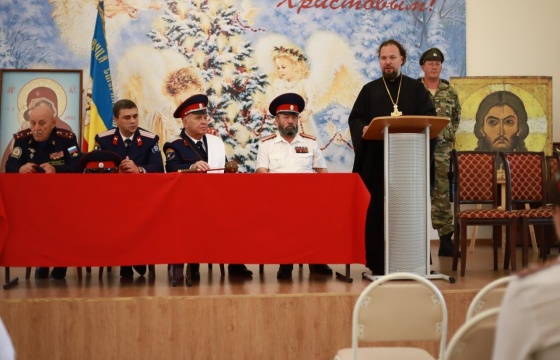 В Сызрани 15 августа состоялся отчетно-выборный Круг Сызранского станичного казачьего общества