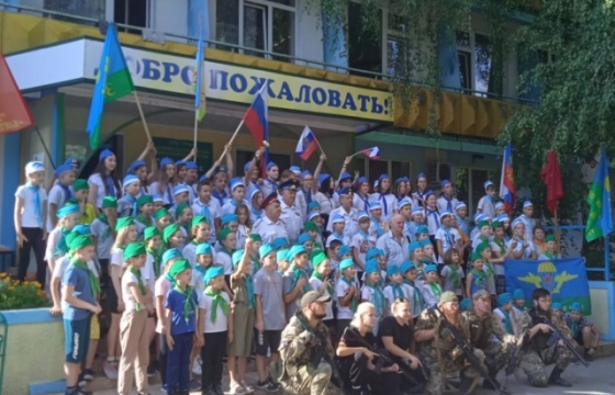 Военно-патриотическая игра «Зарница» в г.Сызрань