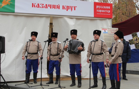 Фестиваль «Русский характер» с участием  самарских казаков 