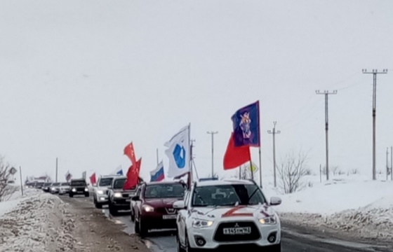 Автопробег в поддержку Президента России В. В. Путина в Кинель-Черкасском районе