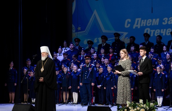 Прошел епархиальный концерт, посвящённый Дню защитника Отечества в г. Сызрань.