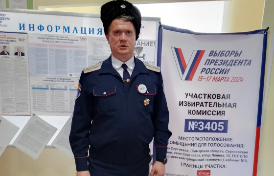 Третий день охраны общественного порядка и голосования на выборах президента России на территории Самарской области