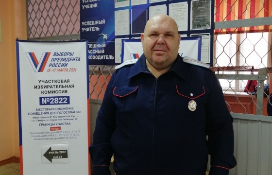 Третий день охраны общественного порядка и голосования на выборах президента России на территории Самарской области